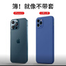 英悦 适用苹果12手机壳iPhone12Pro Max液态硅胶新款镜头全包超薄防摔女男软壳精致高级感保护套 苹果12【草紫色】液态硅胶·内里植绒·贈钢化膜 实拍图
