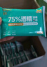 德佑75%酒精消毒湿巾10抽*20包杀菌湿纸巾卫生便携小包 甲流99.9%杀菌 实拍图