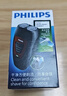 飞利浦（PHILIPS）电动剃须刀经典便携款 自动研磨刮胡刀胡须刀 生日礼物送男生老公父亲  出行必备  实拍图