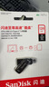 闪迪（SanDisk）64GB Type-C USB3.2 手机U盘DDC3黑色 读速高达300MB/s 自动备份 手机电脑两用 双接口大容量优盘 实拍图