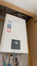 能率（NORITZ）【慧心·小自在】 16升燃气热水器 天然气  卧室级静音 精控恒温  银离子抑菌 小尺寸16EX31FEX  实拍图