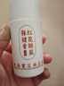 关德兴香港宝芝林凡士林手足皲裂膏脚裂膏脚后跟干裂开裂马油止痒膏3盒 实拍图