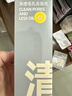 C咖【会员尝鲜礼】清洁双管洗面奶袋包10g 实拍图