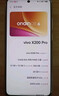 vivo X200 Pro 16GB+512GB 白月光 国家补贴 蔡司2亿APO超级长焦 蓝晶×天玑9400 拍照 AI 手机 实拍图