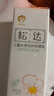松达婴儿身体乳宝宝山茶油乳液儿童润肤乳秋冬滋润补水保湿乳 【倍润保湿】亚麻籽特护乳118g 实拍图