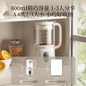 小熊（Bear）破壁机家用小型豆浆机迷你0.8L低音降噪榨汁机料理机多功能全自动免煮新款静音PBJ-M04R3 实拍图