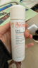 雅漾（Avene）舒泉调理喷雾50ML 定妆补水保湿敏肌爽肤护肤小喷小瓶旅行礼物 实拍图
