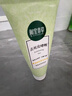 相宜本草去死皮啫喱100g大规格 去角质不紧绷洗面奶身体适用 实拍图