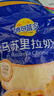 妙可蓝多马苏里拉芝士碎450g 奶酪碎  焗饭披萨拉丝烘焙原料 国产冷冻 实拍图