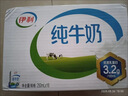伊利纯牛奶250ml*21盒 全脂牛奶 优质乳蛋白 礼盒装 实拍图