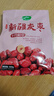 十月稻田 新疆灰枣 500g 若羌红枣 小枣 休闲零食 泡水煮粥补气血 八宝粥 实拍图