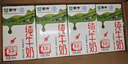 蒙牛全脂纯牛奶250ml*16盒 牛奶年货礼盒 电商定制 部分地区6月 实拍图