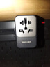 飞利浦（PHILIPS） 氮化镓70W充电器快充 全球通用转换插头插座/国际万能出国旅行转换器/英标欧标美标澳标日本适用 实拍图