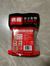 名揚名扬火锅底料牛油特辣500G  手工全型麻辣烫香锅串串调味新年送礼 实拍图