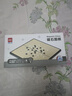 得力（deli）围棋套装学生五子棋磁石围棋棋盘成人儿童开学礼物大号磁石围棋 实拍图