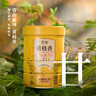 天池乌龙茶青山乌岽凤凰单丛茶单枞黄枝香一级125g罐装节日送礼茶叶 实拍图