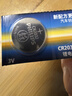飞利浦（PHILIPS）CR2032纽扣电池1粒3V锂电池适用汽车钥匙遥控器小米盒子水质测试笔鱼漂电池cr2032一件包邮 实拍图