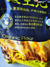 北大荒有机全麦面粉含麦麸中筋小麦粉粗粮家用包子馒头面条面包饺子面粉 【零添加】有机全麦粉1kg*2袋【共4斤】 实拍图