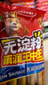 雨润无淀粉王中王火腿肠 40g*10支 方便食品 出游泡面搭子 休闲零食 实拍图