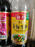 海天 特级金标生抽500ml*4 0添加酱油 金粉派礼盒 金标系列 实拍图