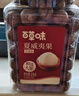 百草味 罐装巴旦木500g 坚果零食扁桃仁手剥每日坚果送礼 实拍图