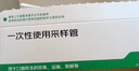 【标准版】呼吸道病毒细菌12联检京东到家快检上门取样咳嗽感冒发烧流感新冠甲流乙流肺炎核酸测试盒居家检测 实拍图