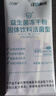 江中益生菌冻干粉800亿CFU/袋2g*4条 成人肠胃肠道益生元调理活性菌 实拍图