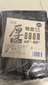 逅拾平口垃圾袋黑色60cm*80cm*50只单面1.4丝免撕物业办公商用塑料袋 实拍图