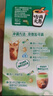 雀巢（Nestle）咖啡特调系列奶茶咖啡幽兰茉莉奶茶速溶冲调饮品17gx5条 实拍图
