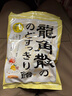 龙角散 蜂蜜柠檬生姜味润喉糖果 69.3g 日本进口 草本润喉 清新口气 实拍图