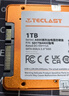 台电(TECLAST) 1TB SSD固态硬盘SATA3.0接口 极光系列 电脑升级高速读写版 实拍图