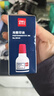 得力（deli）40ml光敏印油 财务印章光敏印油 光敏印章专用印油 办公财务印章印台印油 9040  实拍图