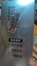 范泳辰染发剂植物染发梳自然黑染发膏男女士专用盖白头发不沾头皮120ml 实拍图
