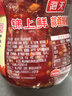 海天 蒜蓉酱 辣椒酱 蒜蓉辣酱 调味 锦上鲜蒜蓉辣椒酱230g  实拍图