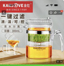金灶（KAMJOVE）茶道杯加厚耐热玻璃泡茶壶家用小号过滤冲茶器茶水分离飘逸杯 TP-140 300ml 实拍图