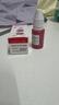 西玛（SIMAA）10ml 光敏印油红色 光敏印章油 财务印章印台专用 办公用品 19766Z 实拍图