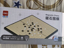 得力（deli）围棋套装学生五子棋磁石围棋棋盘成人儿童开学礼物大号磁石围棋 实拍图