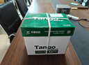 天章 （TANGO）新绿天章A4打印纸 80g 500张*4包 双面打印复印纸 纸张洁白顺滑不卡纸 整箱2000张【匠心品质款】 实拍图