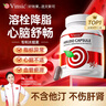 Vinsic专利水蛭素心脑梗降血压血脂甘油三酯软化通血管清道夫中老年人 60粒*5瓶 周期装（立享8折） 90%老客直选 实拍图