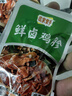 果伦比鸡胗开袋即食包装香辣鸡肫食品辣味休闲零食卤味整箱小吃网红香辣 【混合味】 40包 实拍图