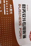 西玛（SIMAA）【10箱囤货装】SKPJ101西玛黄用友KA4金额记账凭证打印纸财务办公T3/T6/U8/210*127mm2000份/箱  实拍图