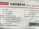 京东京造黑胶浅灰窗帘 99%全遮光窗帘布飘窗卧室遮阳帘挂钩式 宽1.5*高2米 实拍图