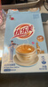 优乐美低糖奶茶19gx10条港式特浓味 奶茶粉速溶 早餐代餐下午茶冲调饮料 实拍图