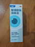 【原研进口】海露玻璃酸钠滴眼液 眼药水疲劳眼干眼涩视力模糊 人工泪液不含防腐剂 孕妇儿童可用10ml*2盒 实拍图