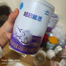 雀巢（Nestle）超启能恩1段 婴幼儿乳蛋白适度水解配方奶粉 0-12个月适用 380g 实拍图