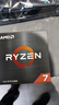 AMD 锐龙7 5700X处理器(r7) 8核16线程 加速频率至高4.6GHz 65W AM4接口 盒装CPU 实拍图
