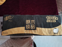 清风【李昀锐同款】有芯卷纸 黑金4层加厚110克*12卷 卫生纸 实拍图