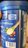 嘉宝（GERBER）混合蔬菜营养谷物高铁米粉宝宝辅食米糊250g 6月龄+100%真验厂 实拍图