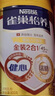 雀巢（Nestle） 奶粉成人中老年奶粉怡养高钙低GI送礼送父母送长辈 送礼 金健心850g*2+高钙营养奶粉300g 实拍图