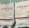 新良全麦面包粉500g 高筋面粉 烘焙原料 含麦麸皮 面包机用小麦粉 实拍图